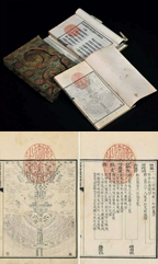 古香斋鉴赏袖珍佛典二种